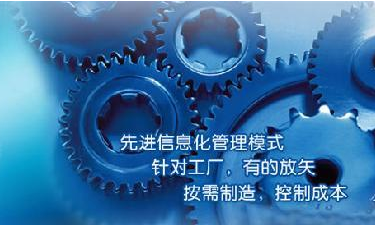 中小企业九游在线官方官网-九游(中国)管理九游在线官方官网-九游(中国)
成功选型秘籍