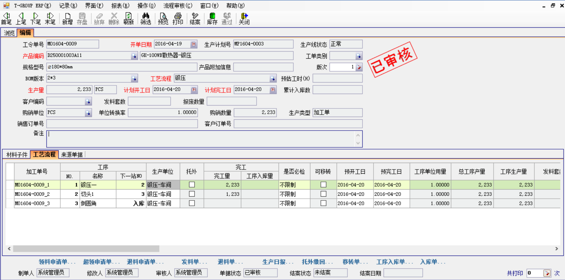 五金企业选五金九游在线官方官网-九游(中国)应注意哪几方面?