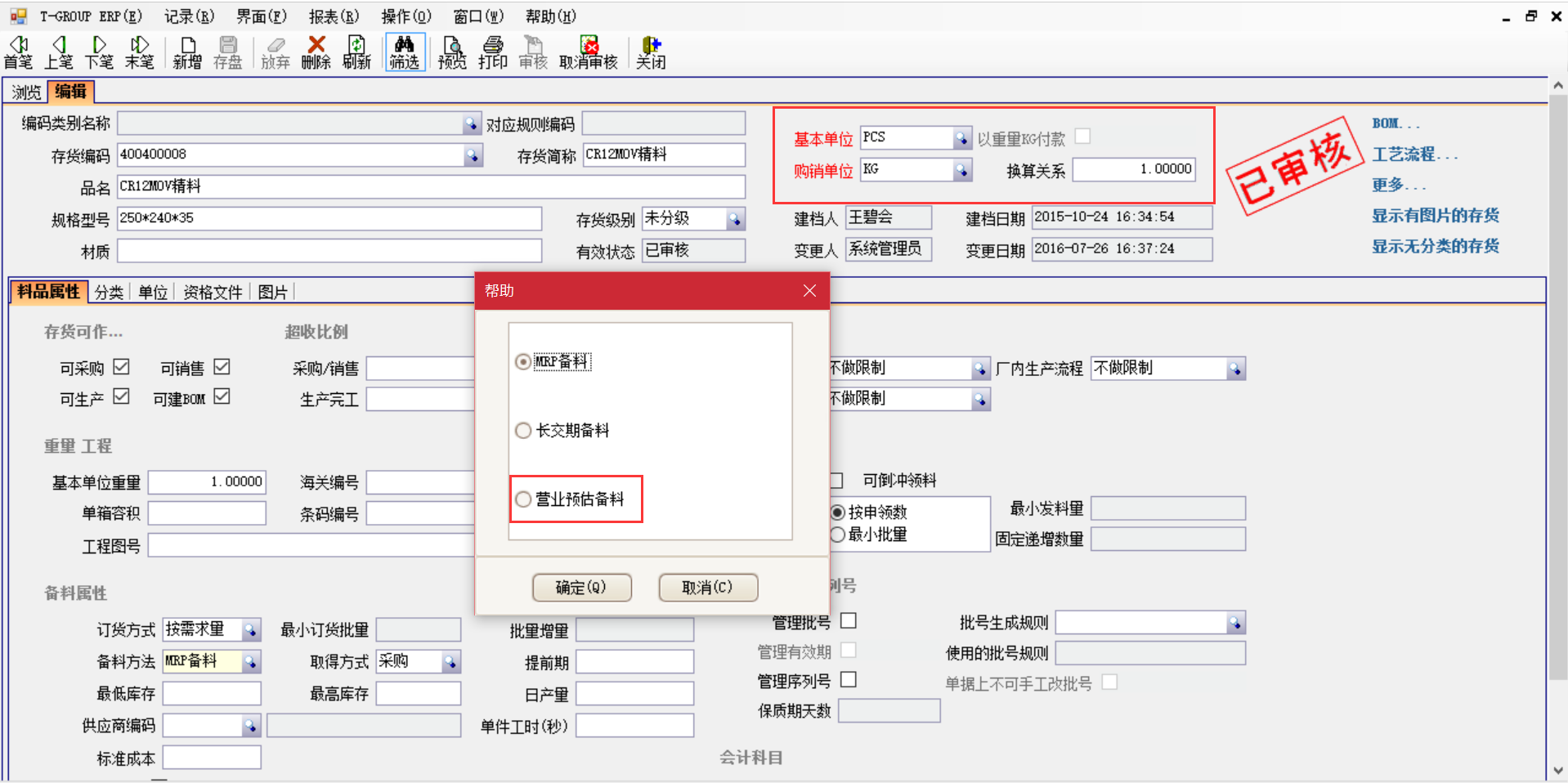 九游在线官方官网-九游(中国)软件是如何选购的？