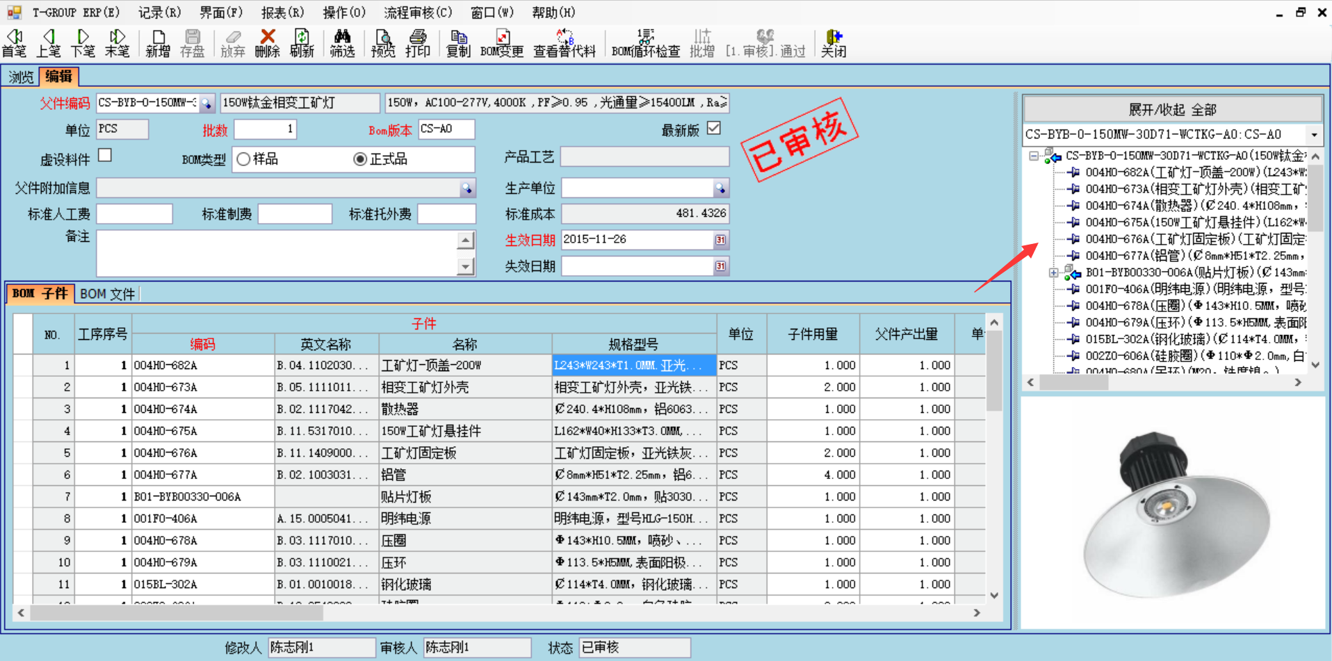 数据是erp九游在线官方官网-九游(中国)
的支撑和前提?