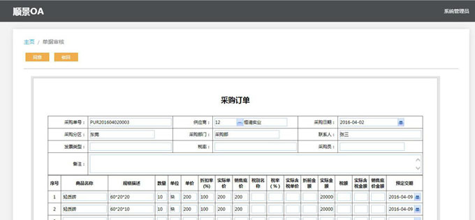 九游在线官方官网-九游(中国)九游在线官方官网-九游(中国)
与PLM的泾渭线在于哪里?