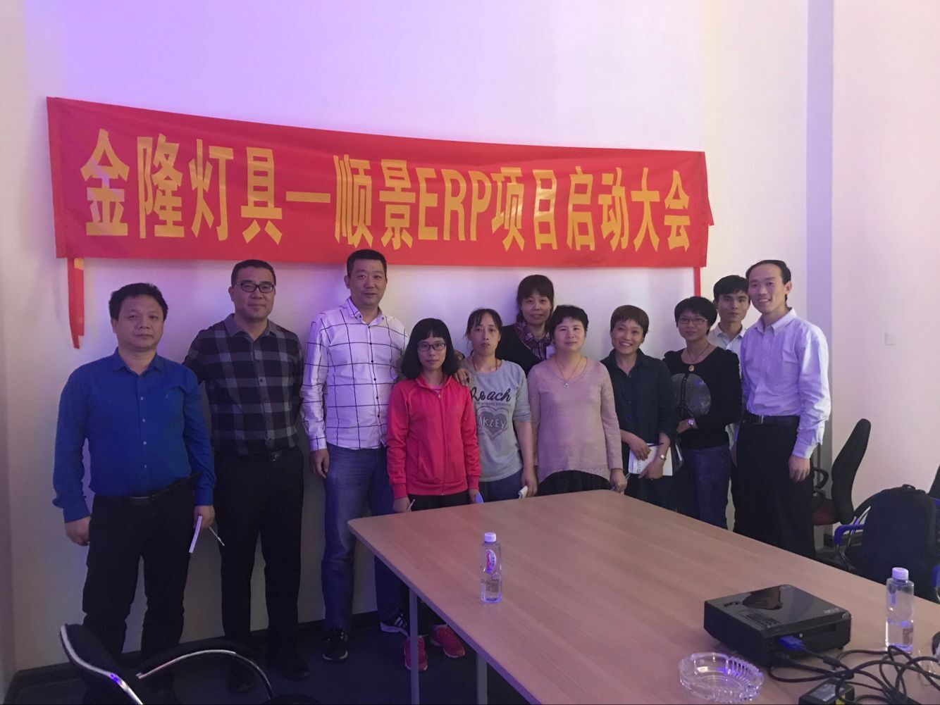 金隆灯具签约顺景九游在线官方官网-九游(中国)，步入企业信息化发展高速之路