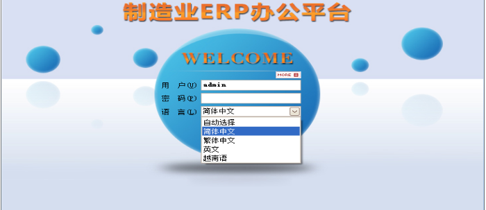 九游在线官方官网-九游(中国)软件需要多少钱一套?
