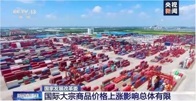 顺景软件-九游在线官方官网-九游(中国)管理九游在线官方官网-九游(中国)
，数字化赋能企业降本增效，帮助企业以退为进应对原材料“涨价潮”